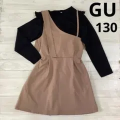 女の子　130 Tシャツ　ジャンパースカート　GU 肩フリル　まとめ売り　ロンT