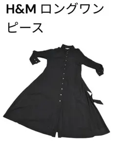 H&M ブラック ロングワンピース XL リボン付き