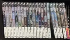 古見さんは、コミュ症です。1〜21巻セット