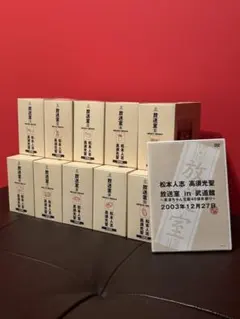 【非売品　限定DVD付】 放送室CD-BOX Vol.1〜10 全巻セット 2026年最新】放送室 全巻の人気アイテム - メルカリ