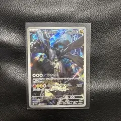 Nのゼクロム AR MEGA ハイクラスパック MEGAドリームex