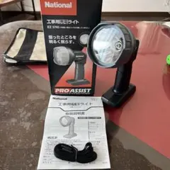 Item thumbnail for item f941d2ec-2bdd-4c78-9f70-1309cb488999