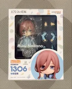 五等分の花嫁 中野三玖 ねんどろいどのサムネイル