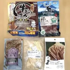 ち*♡様 ⑦犬おやつ　ジャーキー　チーズスティック　ささみ　エゾ鹿ステーキ　牛タ