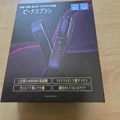 2026年最新】ビーナスブラシの人気アイテム - メルカリ