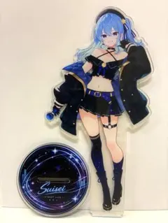 2026年最新】星街すいせい アクリルスタンドの人気アイテム - メルカリ