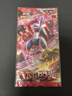 2026年最新】ポケモン カード 赤い 閃光の人気アイテム - メルカリ