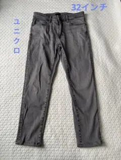 UNIQLO JEANS ウルトラストレッチジーンズ