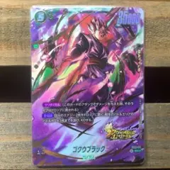 Item thumbnail for item 0016eaff-b980-4c1d-ba9f-57aabc82da2a