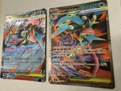 メガゲッコウガex SR ニンジャスピナー