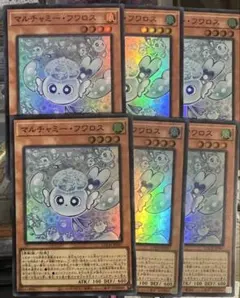 マルチャミー・フワロス