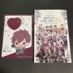 アイナナ ムビナナ 空中庭園 ポストカード 入場特典 冊子 セット