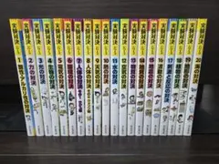 2025年最新】実験対決シリーズの人気アイテム - メルカリ