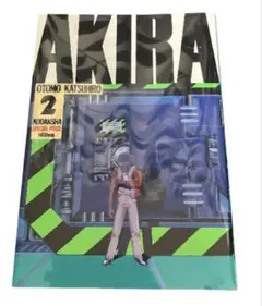 AKIRA 5巻 大友克洋 講談社（2019年重版） - メルカリ