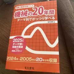 Item thumbnail for item 5a2478ca-4fc1-4a34-a3c4-07c57c6c6470