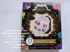【ポケモン】一番くじ★EIEVUI FLOWERS★D賞スライドミラー★未開封