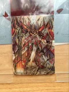 真・抹消者ドラゴニック・ディセンダントZ デッキケース　セパレーターつき　未開封