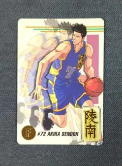 2025年最新】仙道彰 カードの人気アイテム - メルカリ