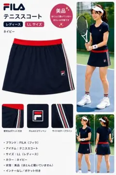 FILA フィラ テニススコート ネイビー LL