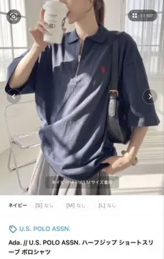 U.S POLO ASSN. ハーフジップ ショートスリーブ ポロシャツのサムネイル