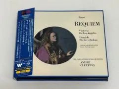 SACD◇フォーレ レクイエム/ドビュッシー/クリュイタンス◇S14