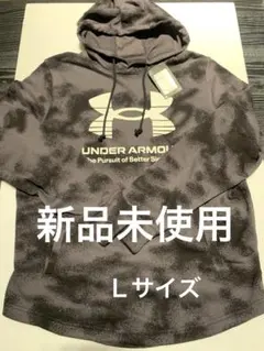 【 新品未使用 】UNDER ARMOUR プルオーバーパーカー （Lサイズ ）