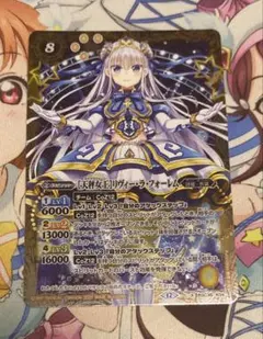 オレカバトル 旧カード 名前 白のリヴィエールlv8 - メルカリ