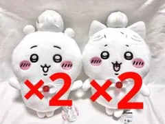 ちいかわ　誕生日BIGぬいぐるみ　4個セット　ちいかわ　ハチワレ