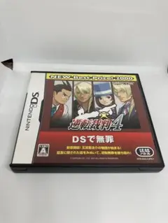 【DS】c-1 逆転裁判 4 NEW Best Price!2000 ds