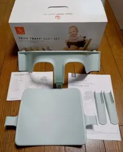 ストッケ STOKKE トリップトラップ ベビーセット　ソフトミント　未使用