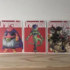 【ドラゴンボール】 ポストカード3枚セット