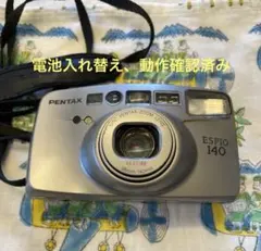 2025年最新】PENTAX ESPIO140の人気アイテム - メルカリ