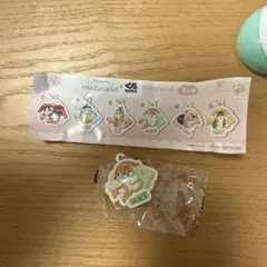 モフサンドラバーチャームくら寿司