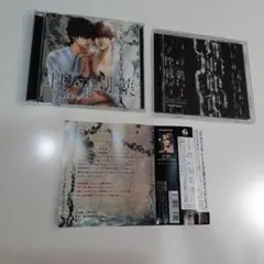 性の劇薬 ドラマCD　劇薬セット