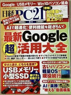 いちまつ様 リクエスト 2点 まとめ商品