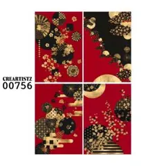 00756 コラージュ素材 12枚 ペーパー/ステッカー CREARTISTZ
