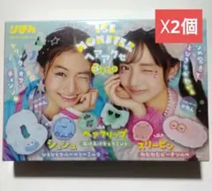 アイスモンスター ヘアアクセ3点セット☓2