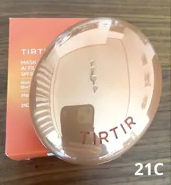【TIRTIR】マスクフィットAIフィルタークッション 21C
