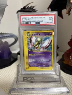 2025年最新】ポケモンカードe「拡張パック第5弾の人気アイテム - メルカリ