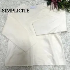 SIMPLICITE ホワイトベージュ　Ｖネックセーター　ウール