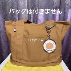 2025年最新】モフリン ゴールドの人気アイテム - メルカリ