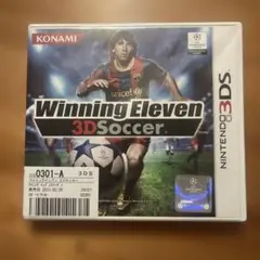 Winning Eleven 3D Soccer