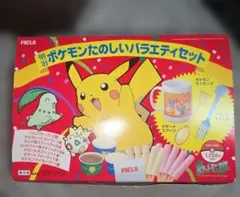 ポケモンBW ねんどでポケモンつくっちゃおう プレイドー - メルカリ