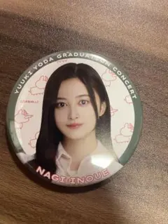 Item thumbnail for item ccd1a4ac-7eb4-4d3b-8d94-23b88d0c9654