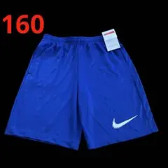 【新品】NIKEナイキサッカーパンツ　キッズ160（L）ブルー✖️ホワイト