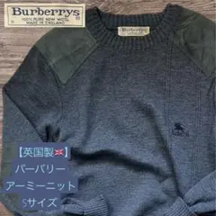イングランド製 ニット