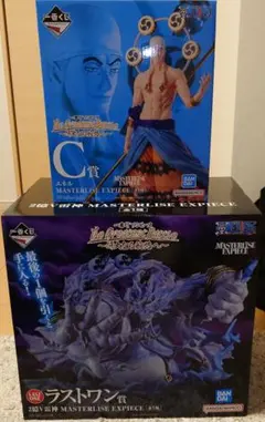 一番くじ　エネル　ラストワン