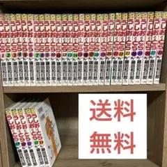 うしおととら 全巻 全巻セット 1〜33巻 外伝 - メルカリ