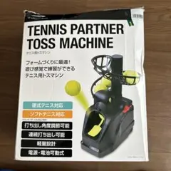 TENNIS PARTNER TOSS MACHINE