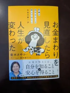 Item thumbnail for item 8d5b77e4-1503-480b-aa32-e5420bdf8b8e